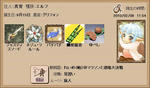 kinen4.JPG