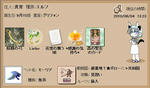 kinen0804.JPG