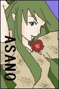 asano01.jpg