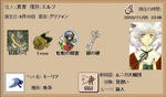 kinen1104.JPG