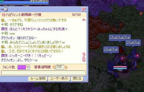 narikiri3.jpg