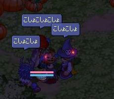 narikiri5.jpg