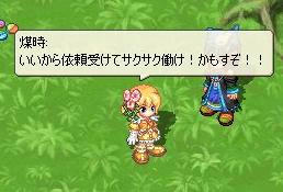 b6402428.jpeg
