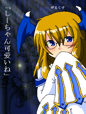 zelx.png