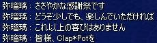 wp2.JPG