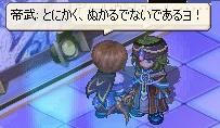 wp19.JPG