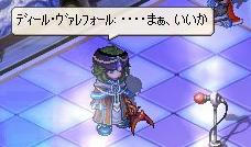 wp24.JPG