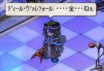 wp25.JPG