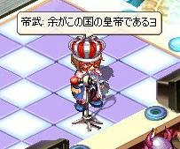 wp53.JPG