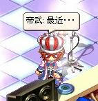 wp54.JPG