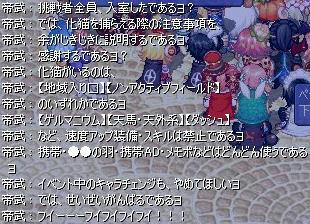 wp58.JPG