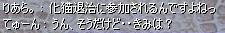 wp63.JPG