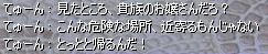 wp69.JPG