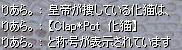 wp75.JPG