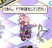 wp77.JPG