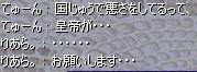 wp81.JPG