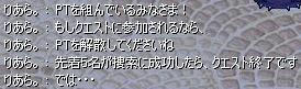 wp88.JPG