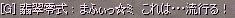 56ac40de.jpeg
