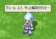 8b420428.jpeg