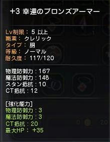 697bfd0b.jpeg