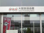 NHK大阪ホール
