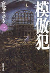miyabe16.jpg