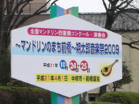 0904maebashi9.jpg