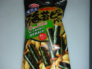 DSCN1544.jpg