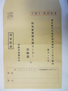DSCN2050.jpg