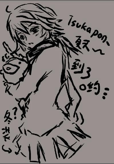 tsukapon.JPG