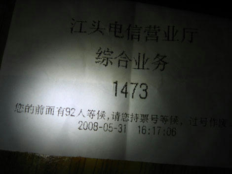 92.jpg