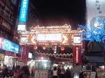 饒河街観光夜市（松山夜市）