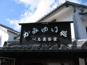 769_6945.JPG