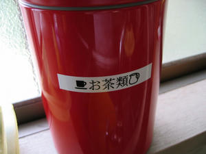 780_8089.JPG