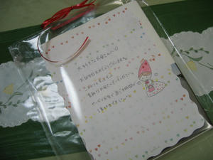 790_9089.JPG