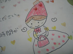 790_9091.JPG