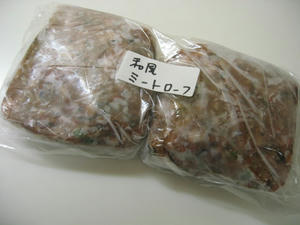 800_0031.JPG