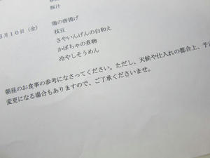 IMG_1572.JPG