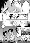 080728_manga_1943.jpg