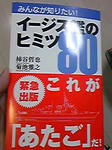 080904_kiku.jpg