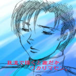 080904_katumi_garyu.jpg