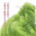 081118_matutuki.jpg