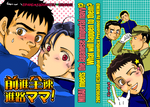 zensoku_hyoushi.png
