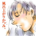 090402_katumi.jpg