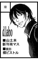 dlabokatto004.jpg