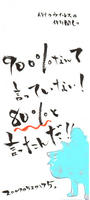 blog0179.jpg