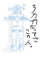 blog0189.jpg