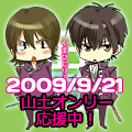 yamahiji.gif
