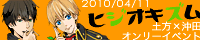 hijioki.gif