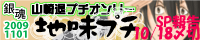 jimiputi003.png